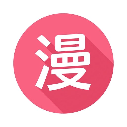 羞羞动漫免费版
