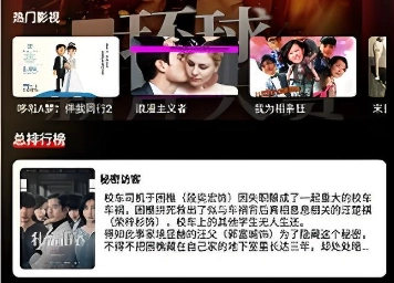 地瓜视频app下载大全