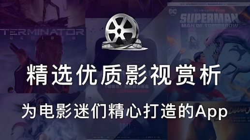 极闪影视app下载大全