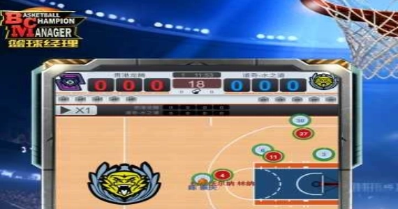 nba篮球经理所有版本