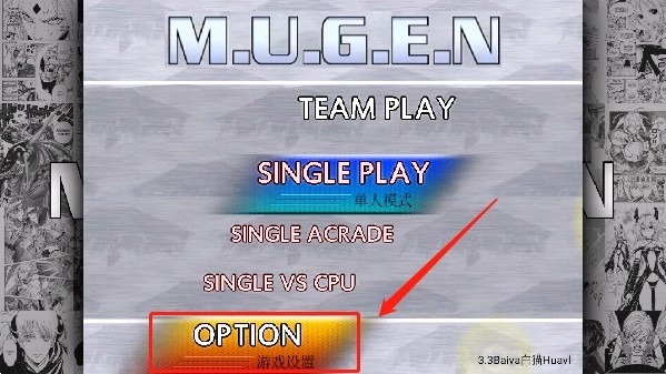 mugen全女格斗黑球版下载免费最新版