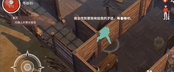 西部世界生存手机版下载