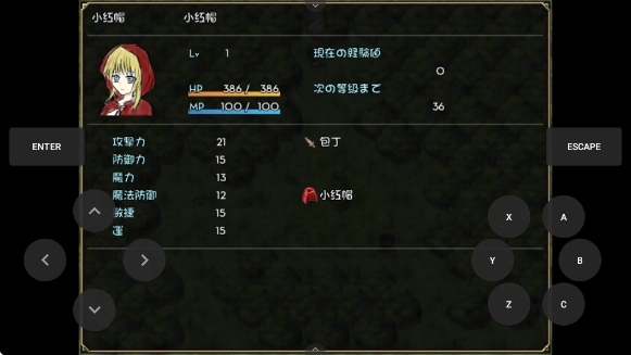 小红帽之森游戏