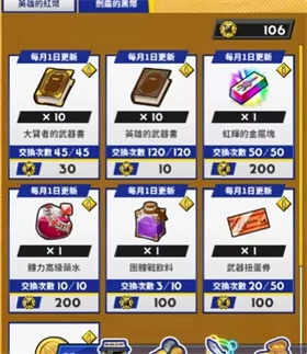 神绊的导师X