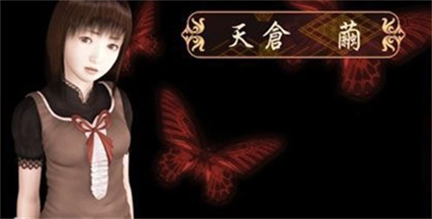 零红蝶手机版