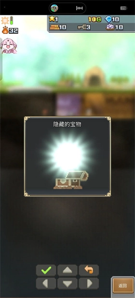 洞窟冒险团物语折相思