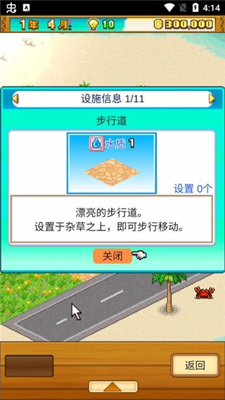 新手怎么玩截图1