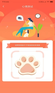 狗语翻译-人狗翻译器交流
