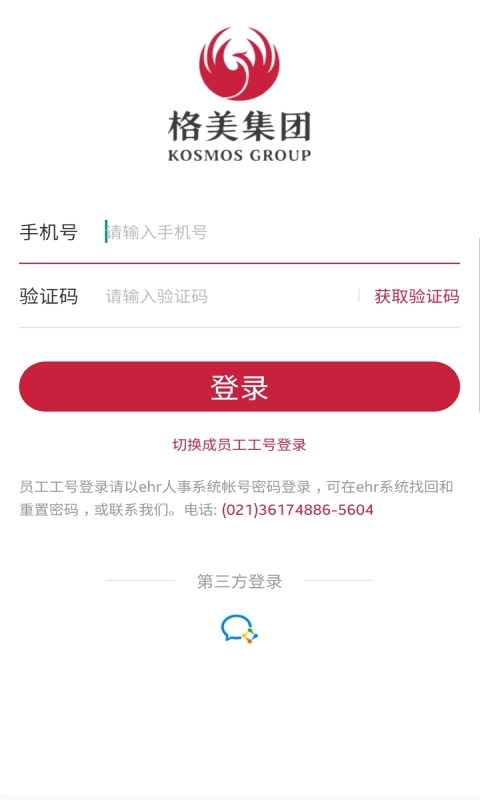 格美相机-格林相机