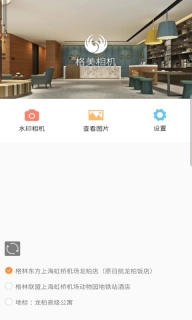 格美相机-格林相机