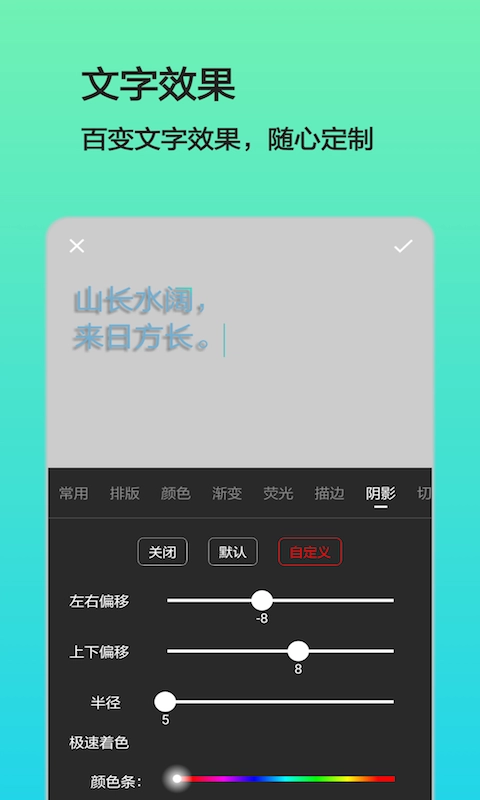 文字图片制作-图片制作编辑