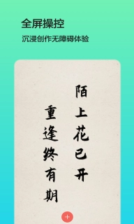 文字图片制作-图片制作编辑