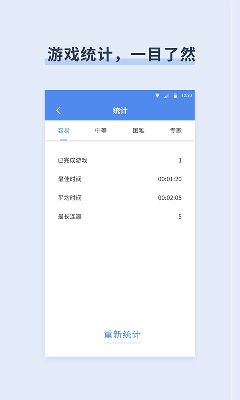 桔子数独-经典数独