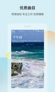 白噪音-蓝狮子睡眠白噪音