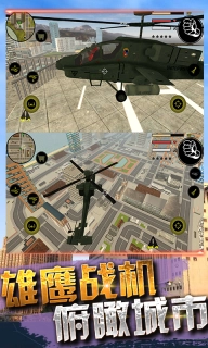 火柴人蜘蛛英雄-3代绳索侠