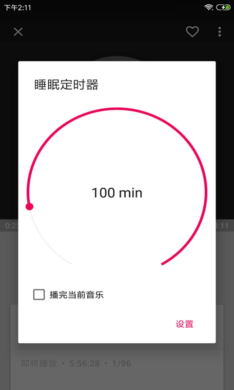 音乐播放器HiFi-音乐播放器