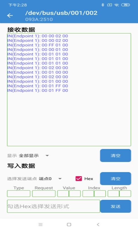 USB调试助手