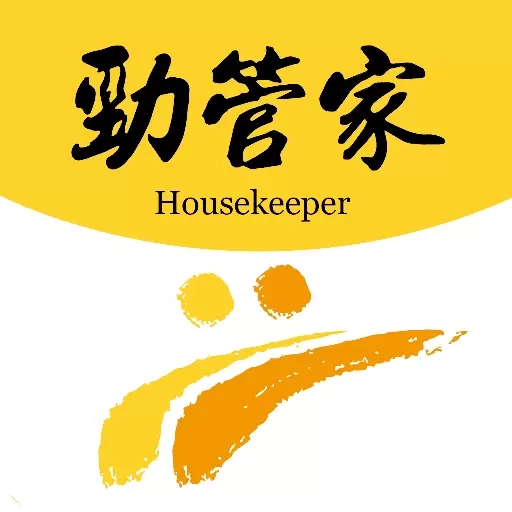劲管家