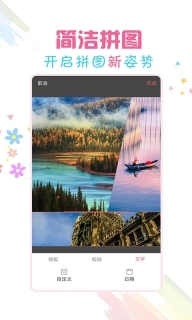 简单水印相机