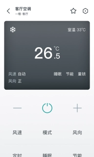 西门子智家