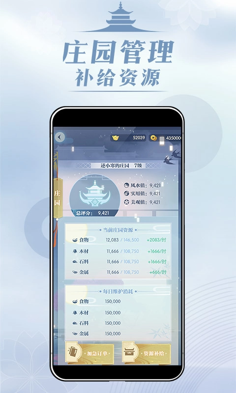 匣中逆水寒