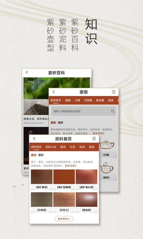 紫砂之家-买紫砂壶品茶鉴赏