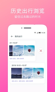 定位相机-时间相机水印