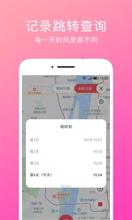 定位相机-时间相机水印
