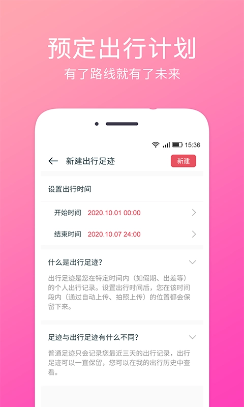 定位相机-时间相机水印