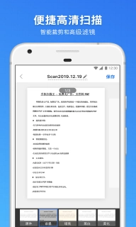 手机扫描王