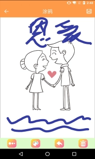 绘画画板-绘画涂鸦