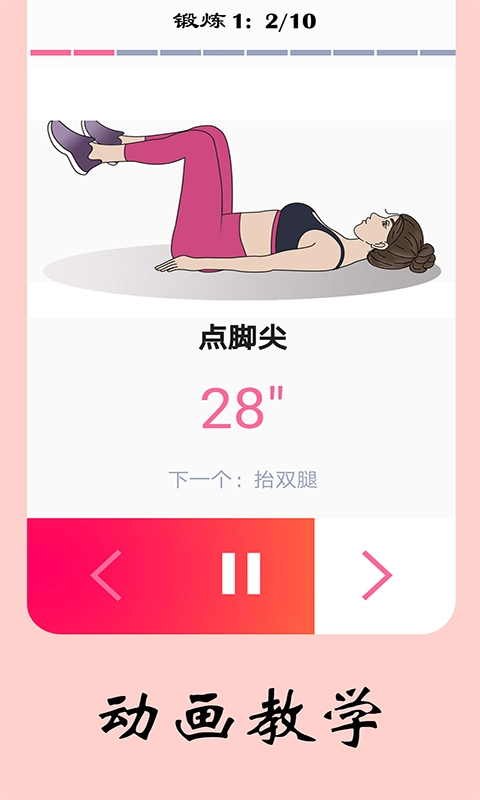 女性健身减肥-瘦身瑜伽运动