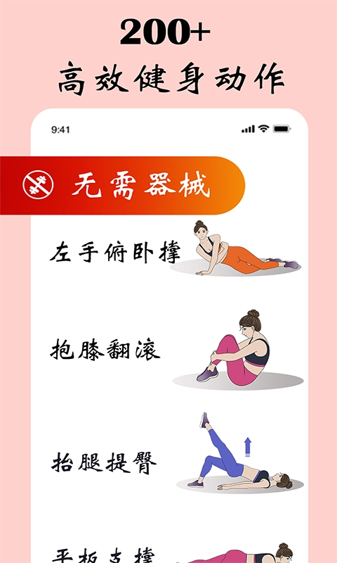 女性健身减肥-瘦身瑜伽运动