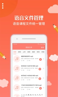 布谷课堂