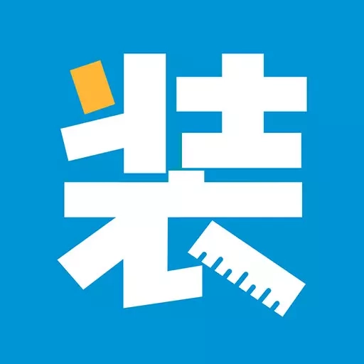家装帮-装修不再盯现场