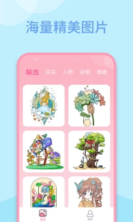 多多趣味填色-儿歌多多数字涂色
