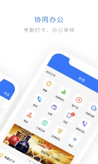 闪兔云-精准获客