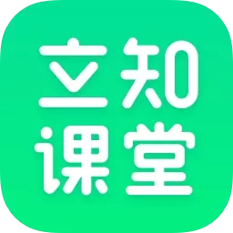 立知课堂