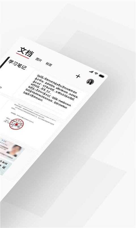 极简扫描-生成PDF无水印