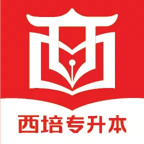 西培教育
