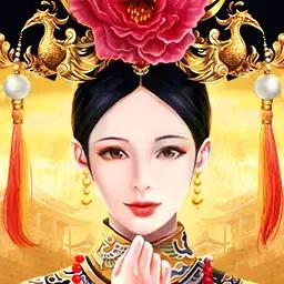 皇上吉祥2-醒掌天下权醉卧美人膝