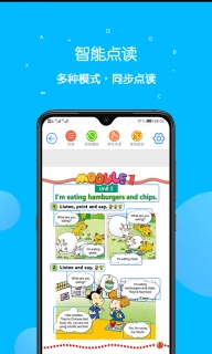 课本点读通-智能点读学习机