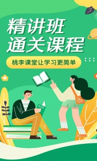 成考网成人高考-成考成人高考网课
