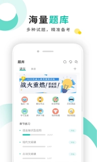 成考网成人高考-成考成人高考网课