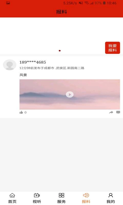 云上扎鲁特