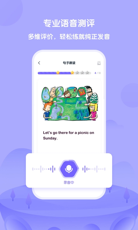 外研U学-家庭版