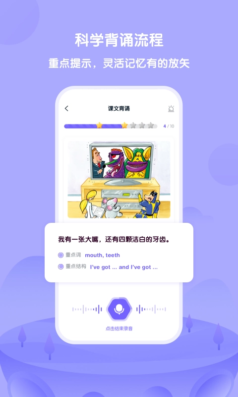 外研U学-家庭版