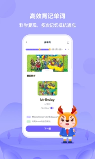 外研U学-家庭版
