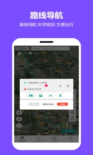 天天看地图