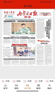 掌上二连